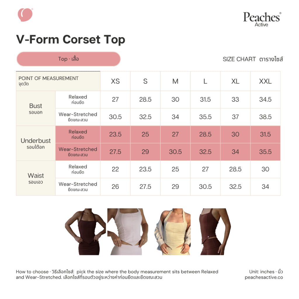 Peaches Active - Halter V-Corset Crop สปอร์ตบราออกกำลังกาย