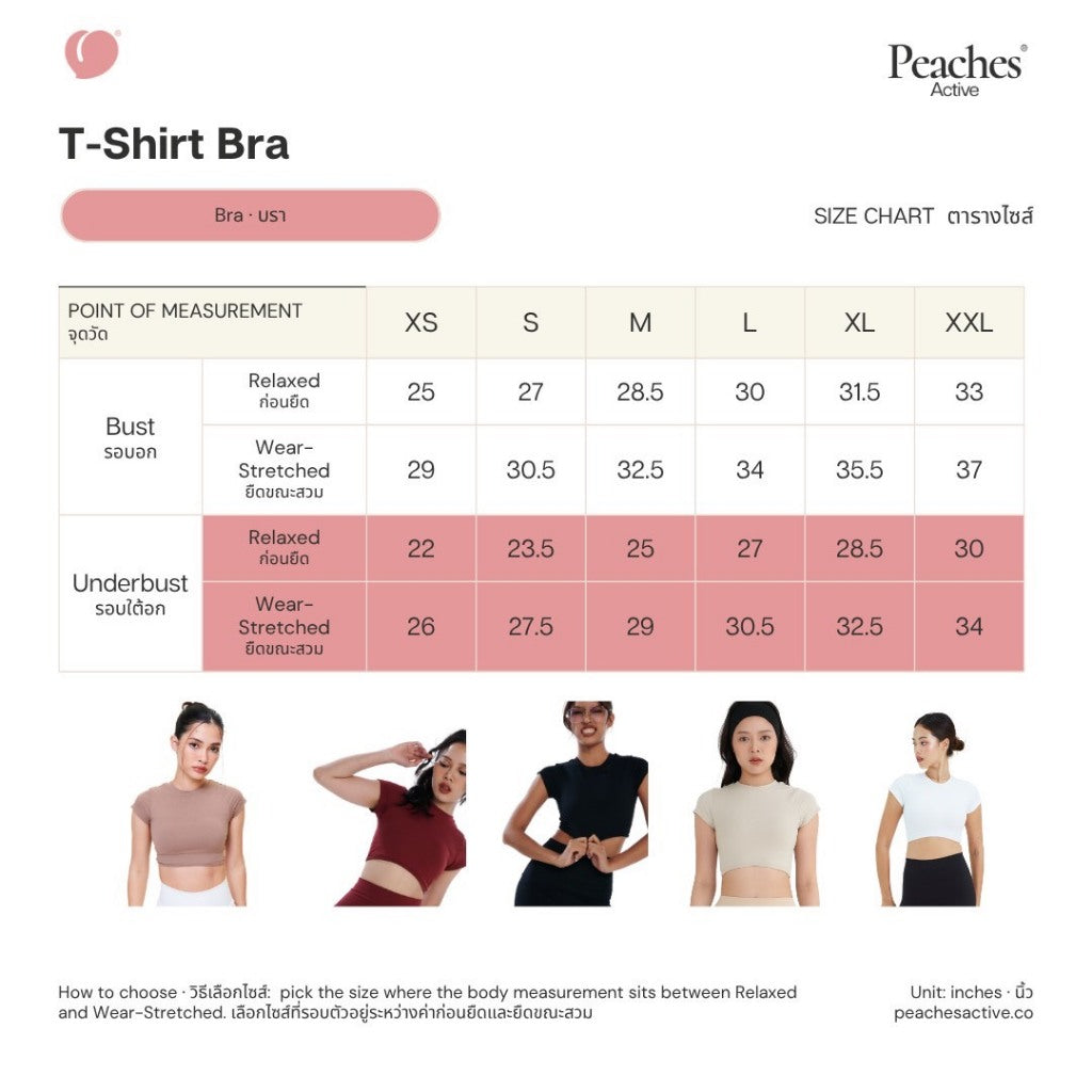 Peaches Active เสื้อครอปบราในตัว คริสตัลโลโก้ Peaches Baby Tee ฟองน้ำถอดได้ ซัพพอร์ตสูง เสื้อออกกำลังกายผู้หญิง Limited
